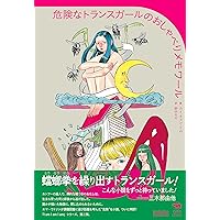 アトムガール。プロフィール読も。 20%OFF】ARC'TERYX(アークテリクス) 【2024-25秋冬モデル】Atom